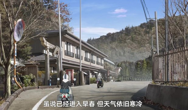 Sumatakyo Onsen